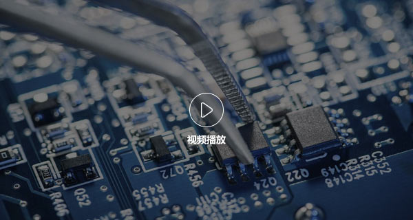 深圳市Z6尊龙科技有限公司